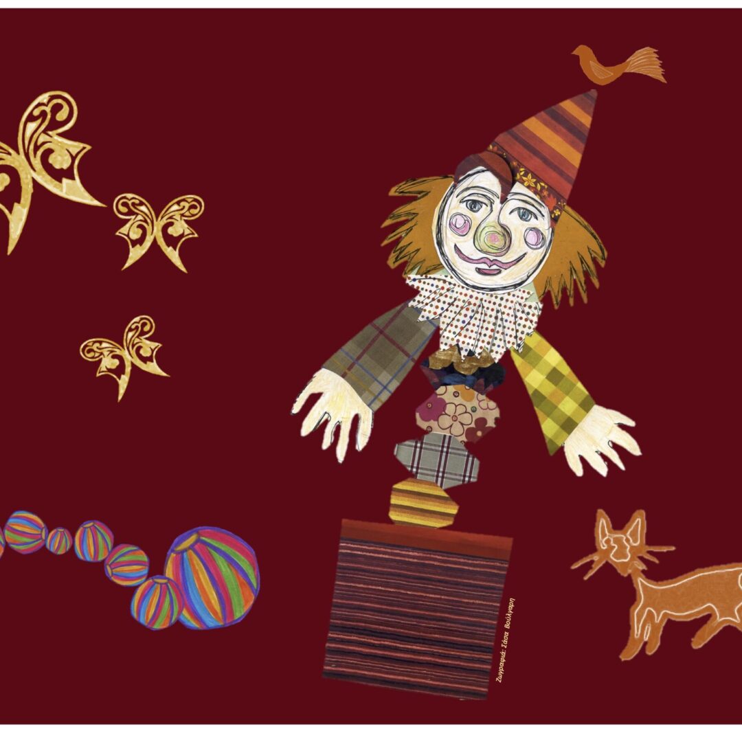 Η Αλεπού η Δασκάλα και άλλα Αποκριάτικα Παραμύθια